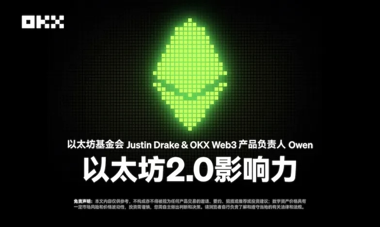 okex交易平台官网入口交易所新功能上线